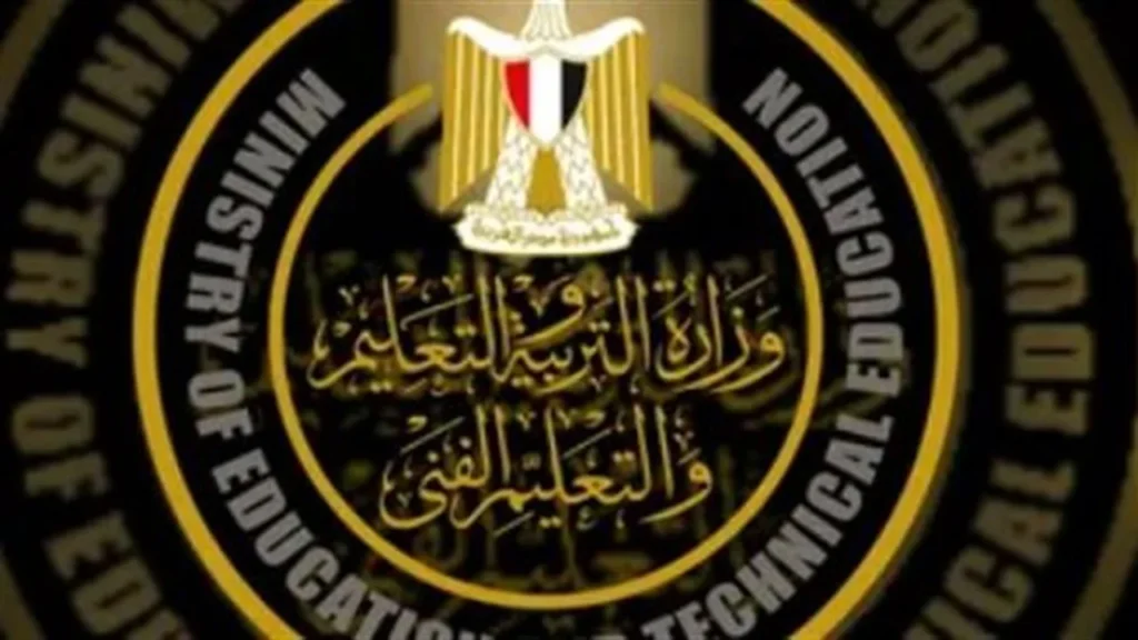 اعتماد نتائج كفر الشيخ.. ترقب إعلان درجات الشهادة الإعدادية خلال ساعات قليلة